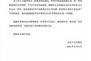 米兰vs乌迪内斯首发：莱奥、吉鲁先发 普利西奇、奇克出战